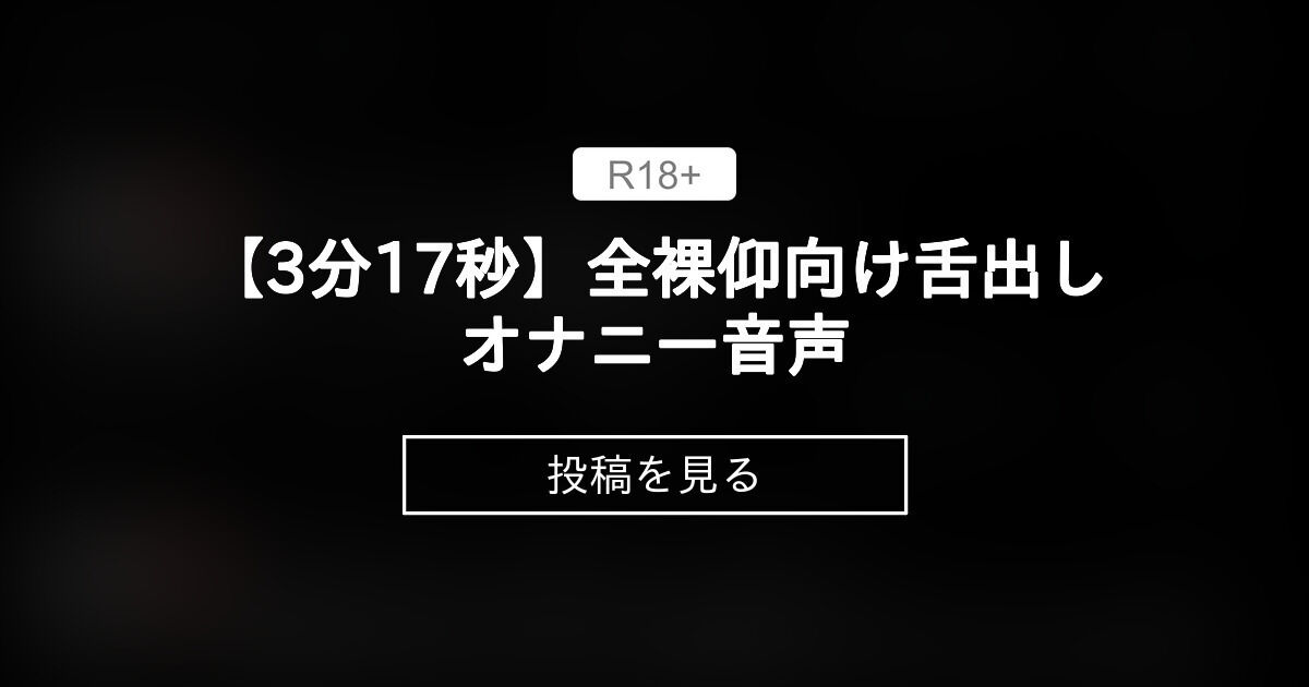 四つん這いでも仰向けでもイク時はプルプル脚ピーン、指２本でクリをグリグリ 都 29歳（高画質ver.)[bons-17-01]: