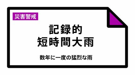 速報値】新型コロナ 愛媛県内で新たに1725人感染確認 |