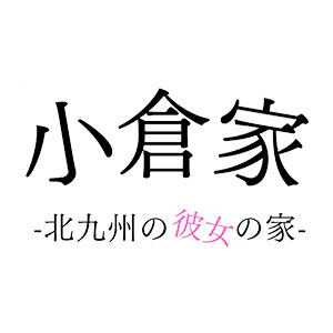 2024年12月更新】北九州・小倉で今人気のメンズエステランキング｜メンズリラク