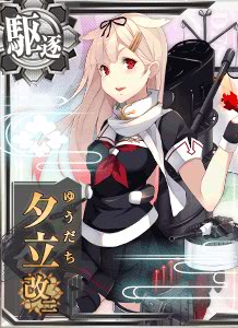 艦これ艦娘「戦歴的」プロフィール「夕立」編：「いい娘」の影に「いい男」あり - ねとらぼ