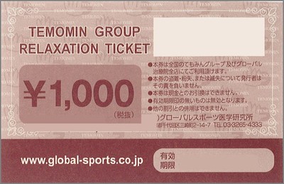 立地で7割決まる】サロンを出店する際の立地選定の基準は？全国25店舗の社長が徹底解説！ - タダリザーブ｜月額無料で使える予約管理システム