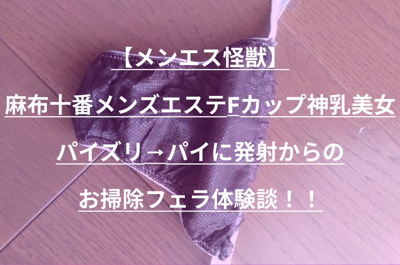 ちさ/逆夜這い！お掃除フェラ◎：10代、20代専門ハレンチ倶楽部姫路店 -姫路/デリヘル｜駅ちか！人気ランキング