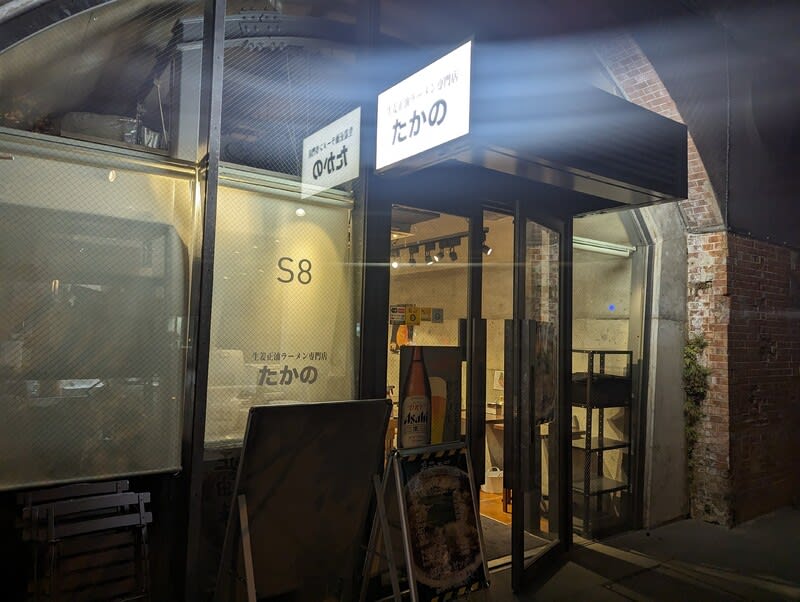 一番どり 六本木一丁目店】六本木・麻布・赤坂・青山・居酒屋 - じゃらんnet