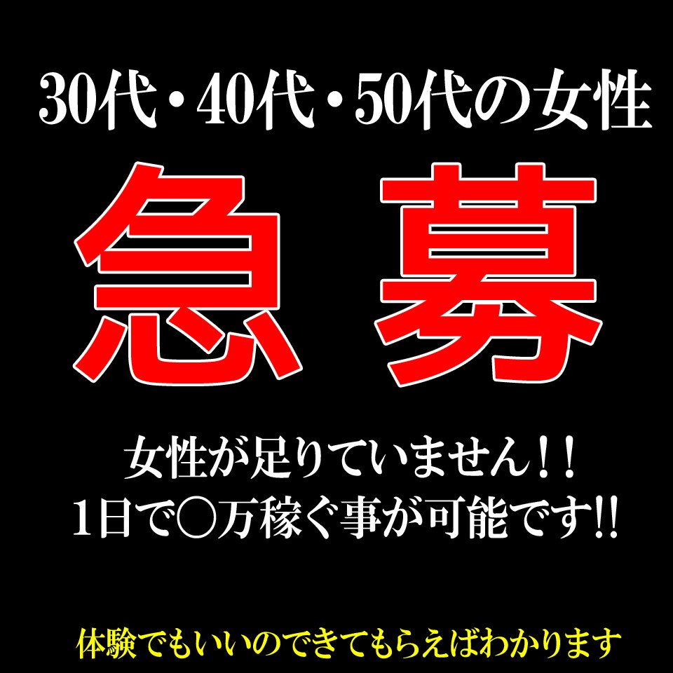 ファンタジー福島店～福島でデリヘルもメンズエステも楽しめる素敵なお店～｜福島 デリヘル｜福島で遊ぼう