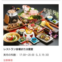 口コミ一覧 : 活魚の美舟 - 南知多町その他/料理旅館