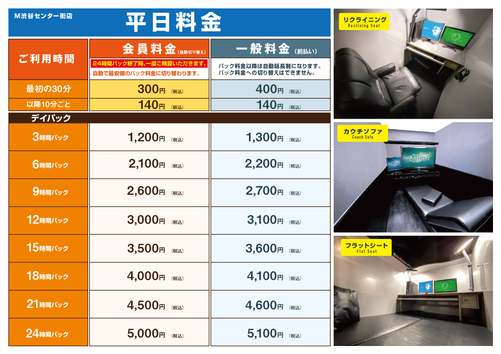 ナンパと思われたら失敗かもっ | SSブログ