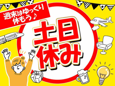 宇土・宇城・天草の出稼ぎ風俗求人・バイトなら「出稼ぎドットコム」