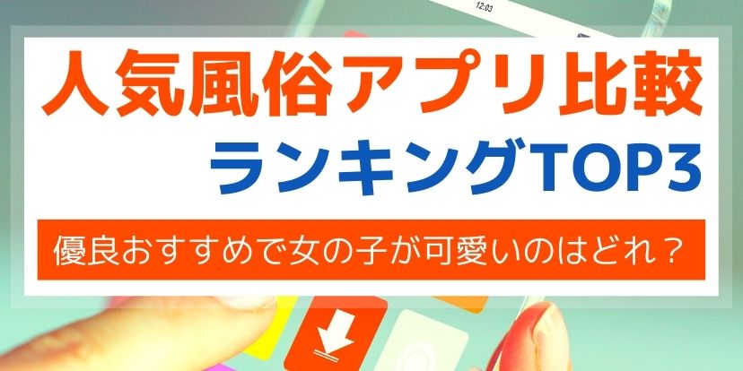 何これ…」カップルアプリのパスワードは”娘の誕生日”！？中身を見てみると信じられないやり取りが…！さらに画像フォルダには…？＜夫が風俗嬢と不倫してました＃5＞  –