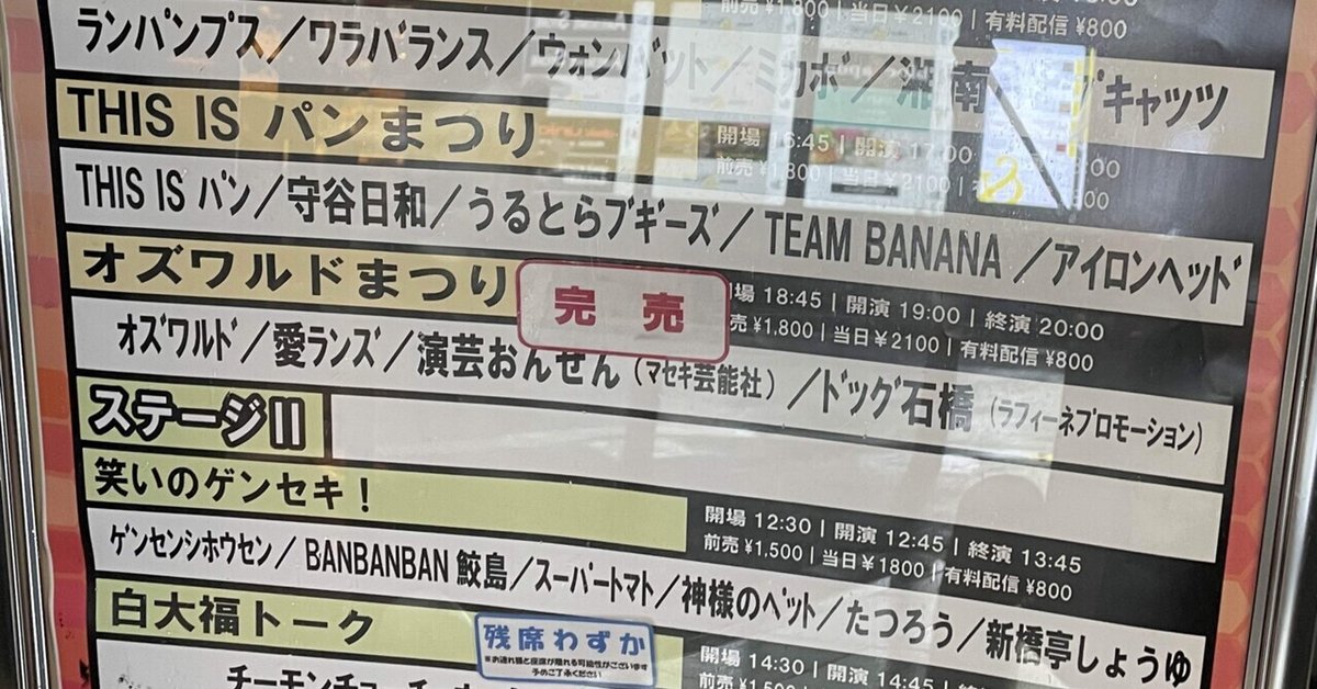 東京・新橋のおすすめ飲み屋マップ【６選】  東京・新橋にあるおすすめの飲み屋をご紹介します！新橋はサラリーマンの方が多く行き交う場所なので、飲み屋がたくさんあるんです！その中でも、サクッと飲めるお店からデートにもおすすめなお店を集めました。どのお店も利用しやすい飲み屋ばかりなので、ぜひ一度足を運んでみてください！  ⒈