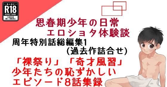 内定者女子大生が一人だけ全裸業務を体験！SOD女子社員への道 - CFNMコウと露出とCMNF