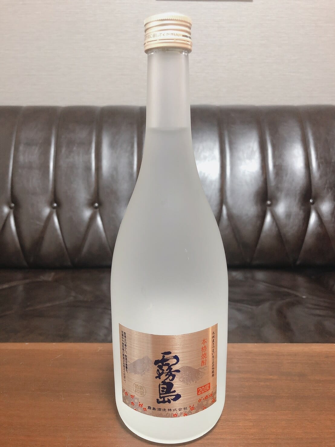 焼酎霧島酒造赤黒白の種類値段の違い。虎斑等レアで珍しい霧島まとめ ｜お酒の高価買取ならLINXAS（リンクサス）