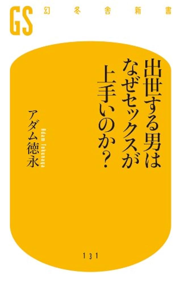 エッチが上手い男性の特徴って！？セックス上手な男の共通点6コ！ | リア女ニュース