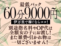 本番情報】伊万里のおすすめ風俗店4選！素人美女と生ハメ交渉体験談！【基盤/円盤/NN/NS】 | midnight-angel[ミッドナイトエンジェル]