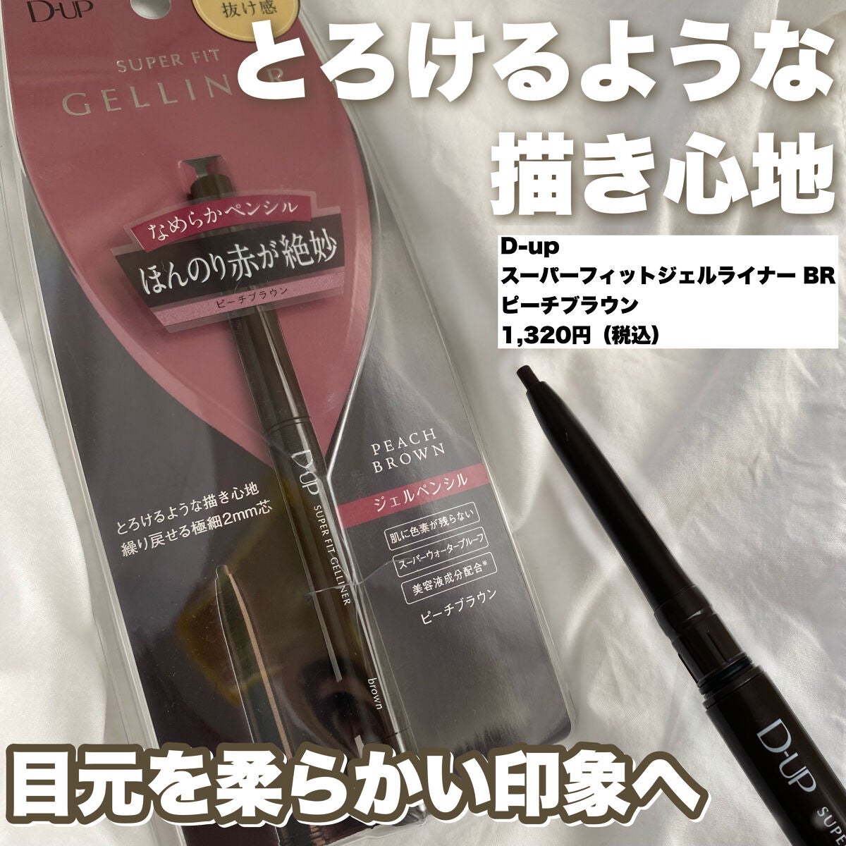 ゆうちゃみ率いるeggが【2022年egg流行語大賞】を発表、3位「day2」、2位「ギャル超かわいい」気になる1位は？ |  株式会社エイチジェイのプレスリリース