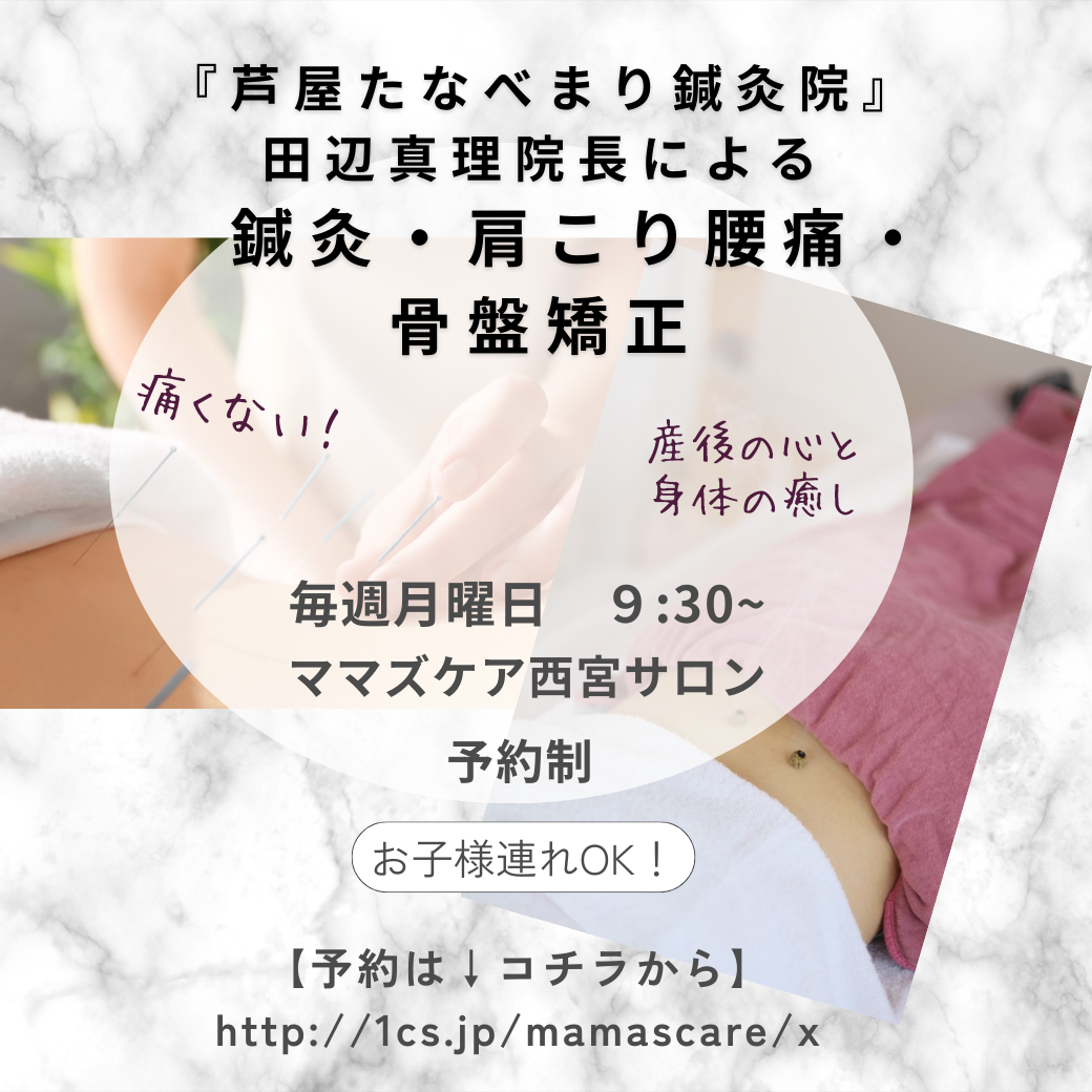 犬とあなたと珈琲と。Vol.32 岡本 麻里 | FM831レディオ湘南のラジオ番組*パーソナリティ白田祐子