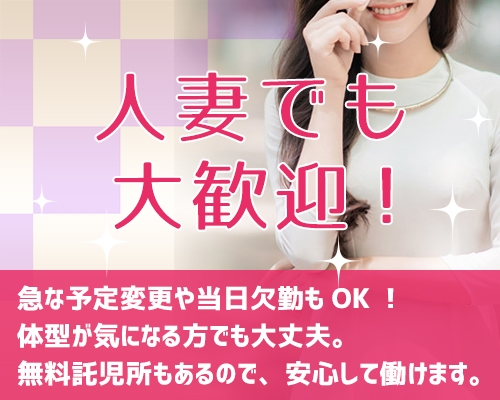 大阪の風俗の特徴！稼ぎたいなら風俗街や新地の情報も要チェック！｜ココミル