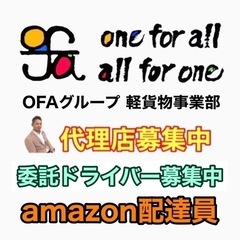 鹿児島の風俗の体験入店を探すなら【体入ねっと】で風俗求人・高収入バイト