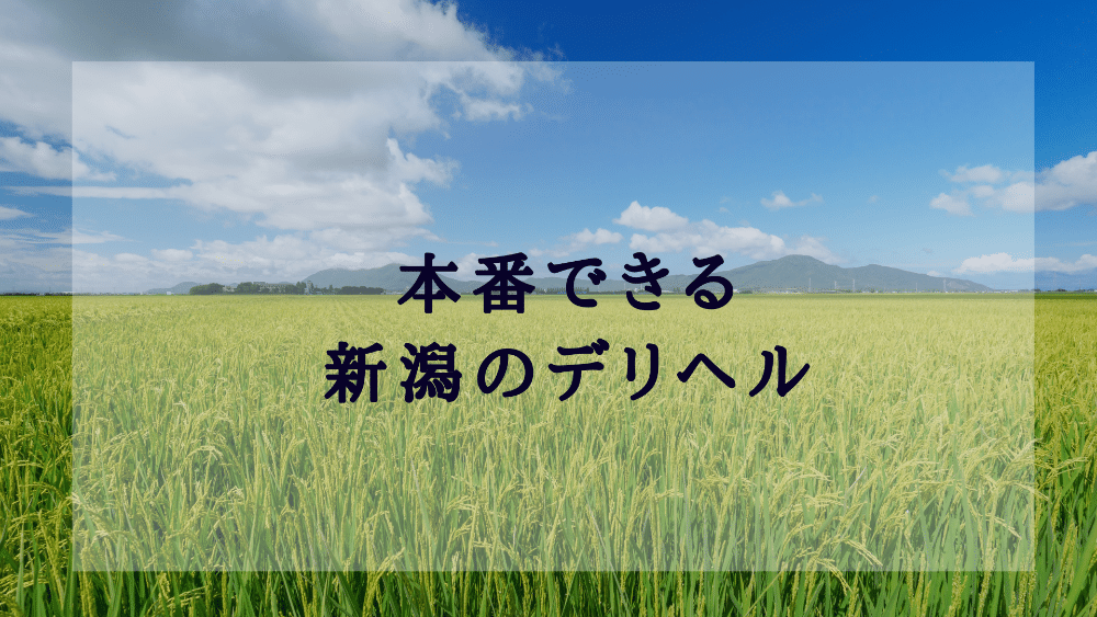 千葉 勝田台店】十日町・女流友禅作家 遠田藤舟「型絵体験と作品展」TOUSYU