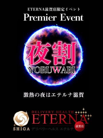 岡山｜デリヘルドライバー・風俗送迎求人【メンズバニラ】で高収入バイト