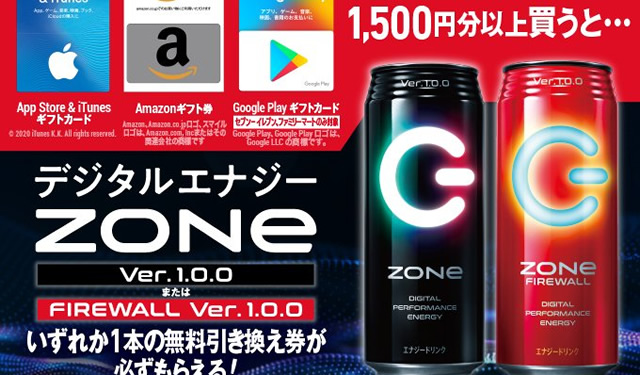 Zone & Co | Zone