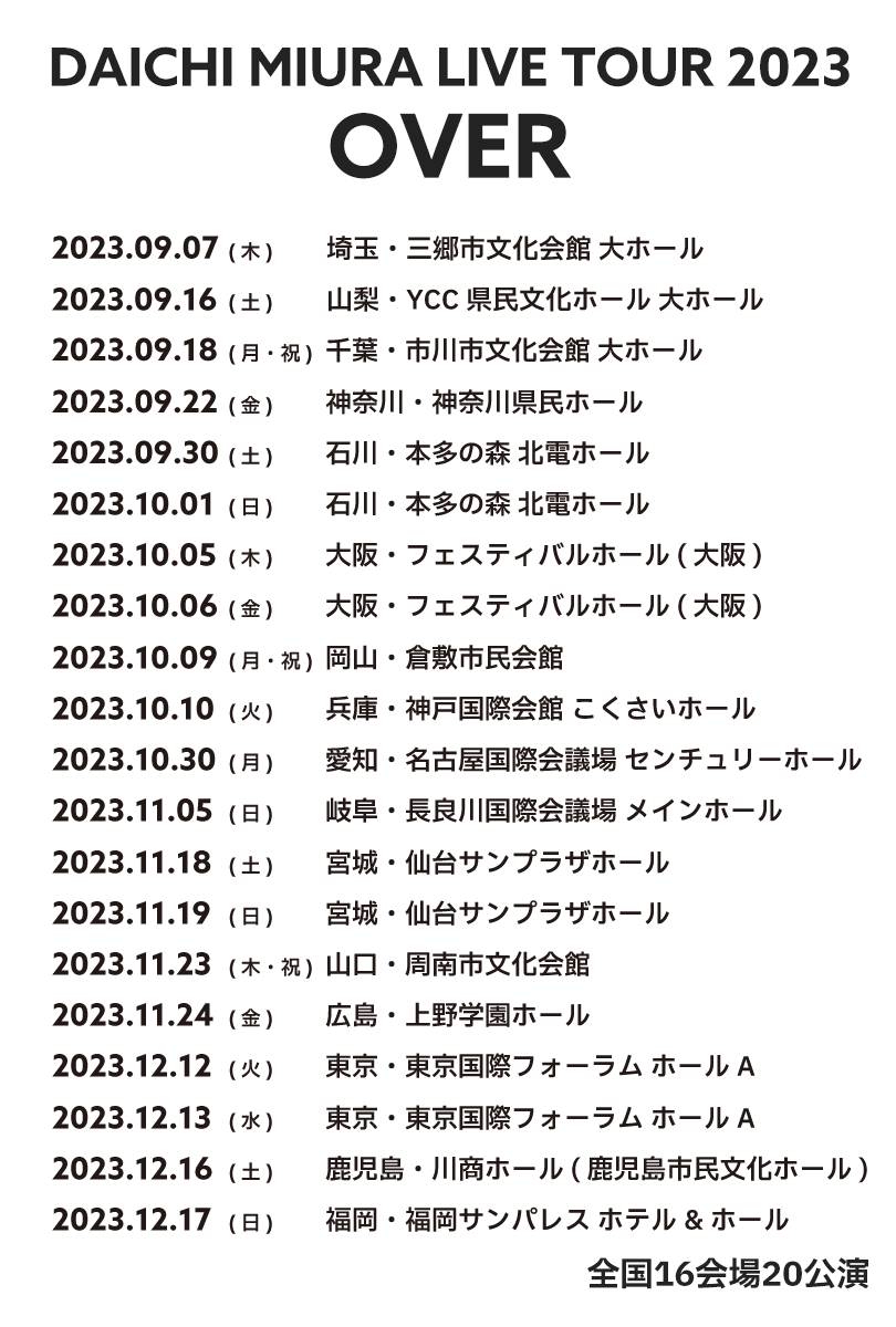 外国人市民が地域の国際理解講座で 「先生」になるための研修会 参加者募集