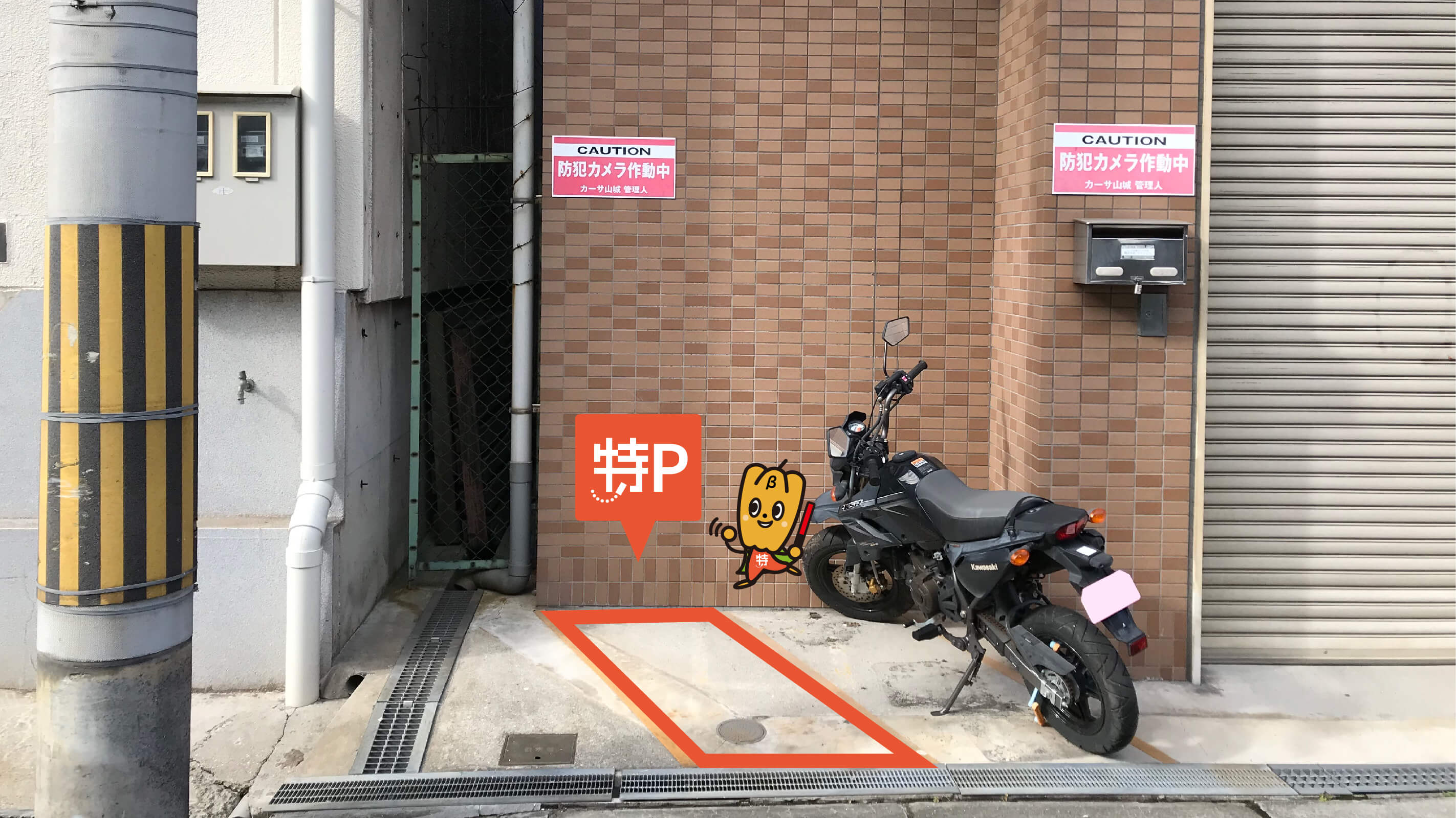 デザインホテル ゴルドー プラチナム東住吉店