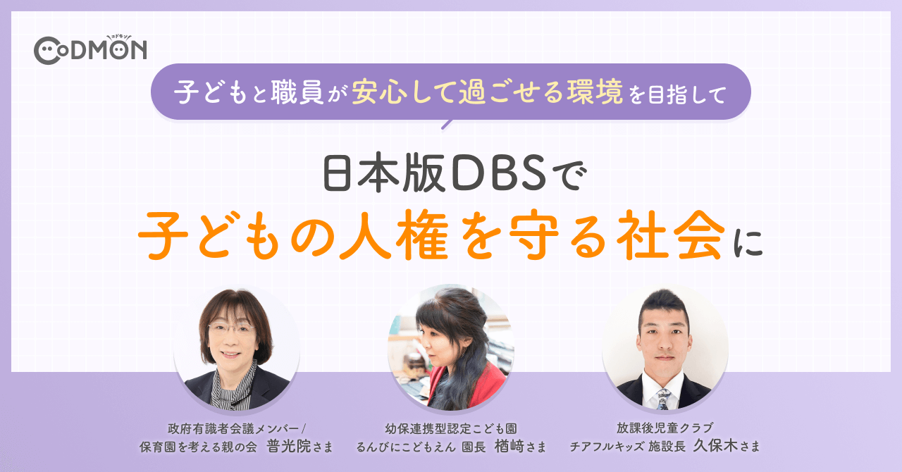 犯罪都市となった東京――悪党を“始末”するのはJKの閻魔様！？『東京エンマ』 | ほんのひきだし