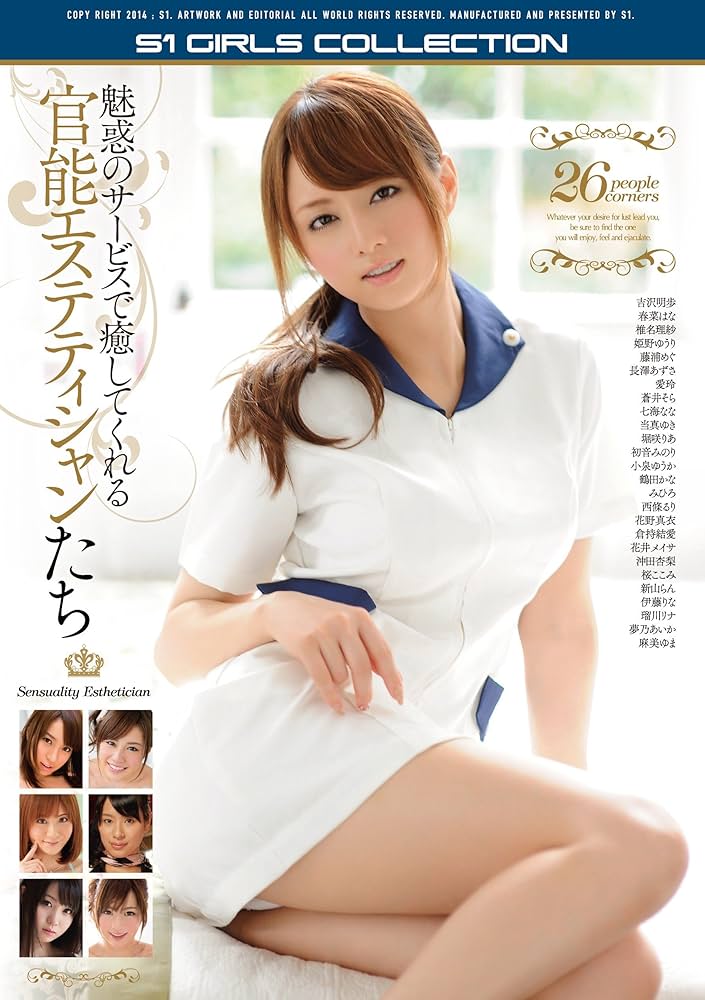 駿河屋 -【アダルト】<中古>麻美ゆうか / 猟奇の檻(18)（ＡＶ）