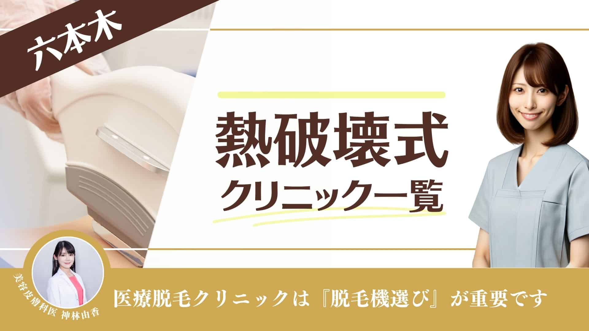 未成年の方へ - 男のヒゲ脱毛・全身脱毛ならメンズキレイモ【公式】