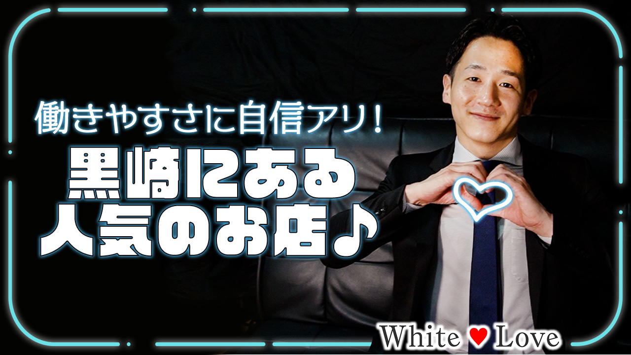 人妻・熟女歓迎】黒崎駅周辺の風俗求人【人妻ココア】30代・40代だから稼げるお仕事！