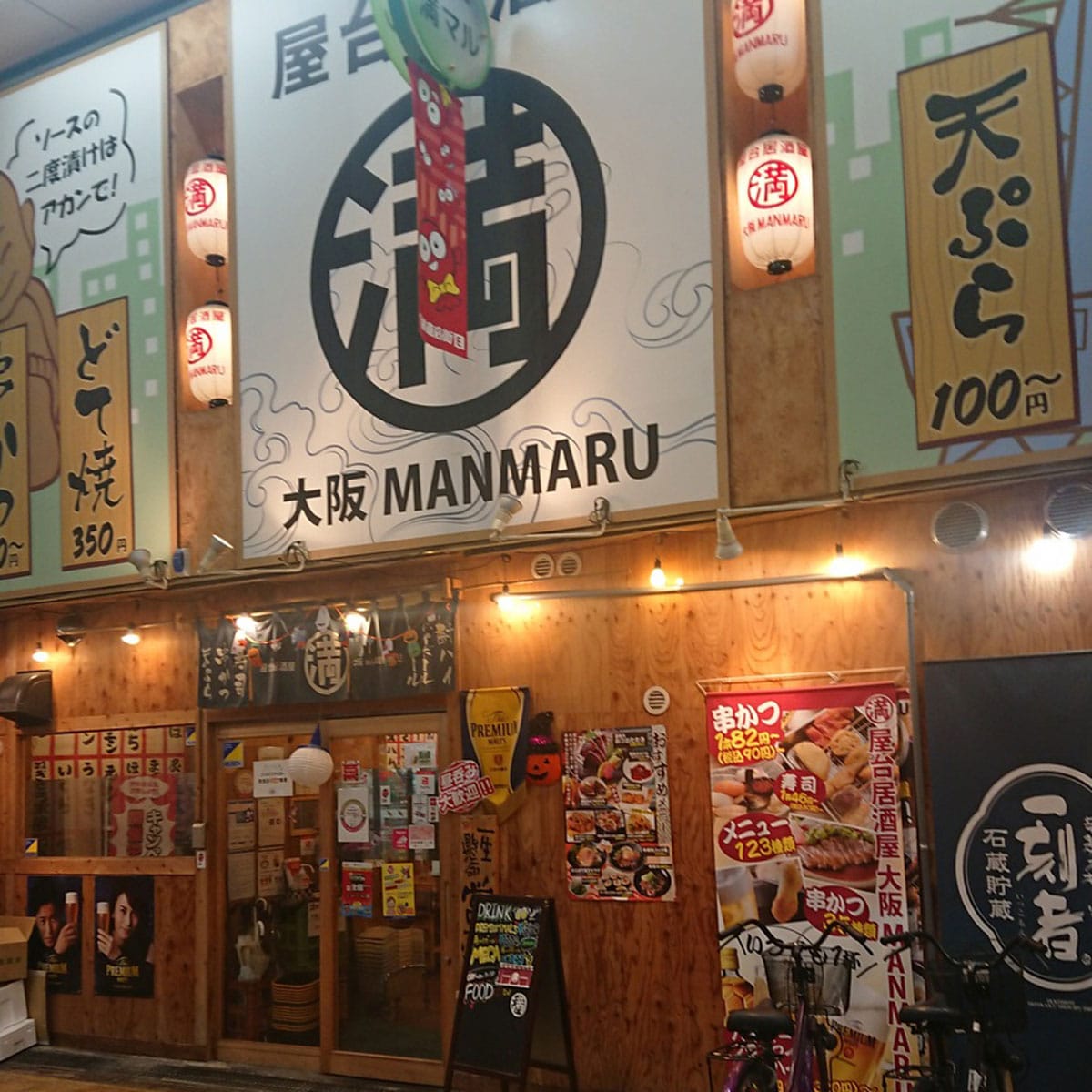 滝井新地の画像 - 関西五大新地体験日記