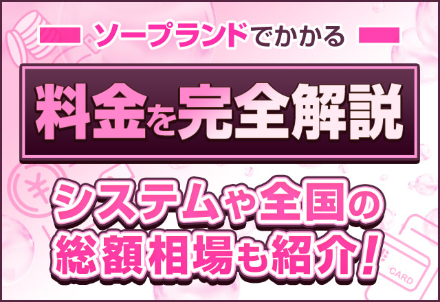 デリヘル服装事情・みんな何着る？予算はいくら？ | 【30からの風俗アルバイト】ブログ