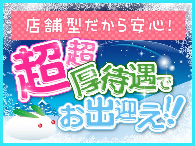 市原市】「たまごクラブ・ひよこクラブ」で評判の「たまひよの写真スタジオ」がユニモちはら台さんに3/8オープンですよ～！ | 号外NET 市原市