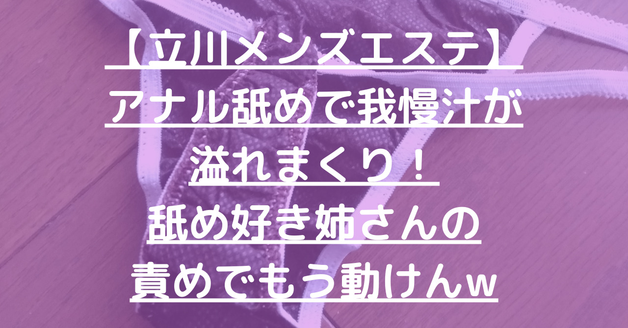 立川すぐ舐めたくて学園 ゆめ 基盤本番ロハ円盤GNSNN 退