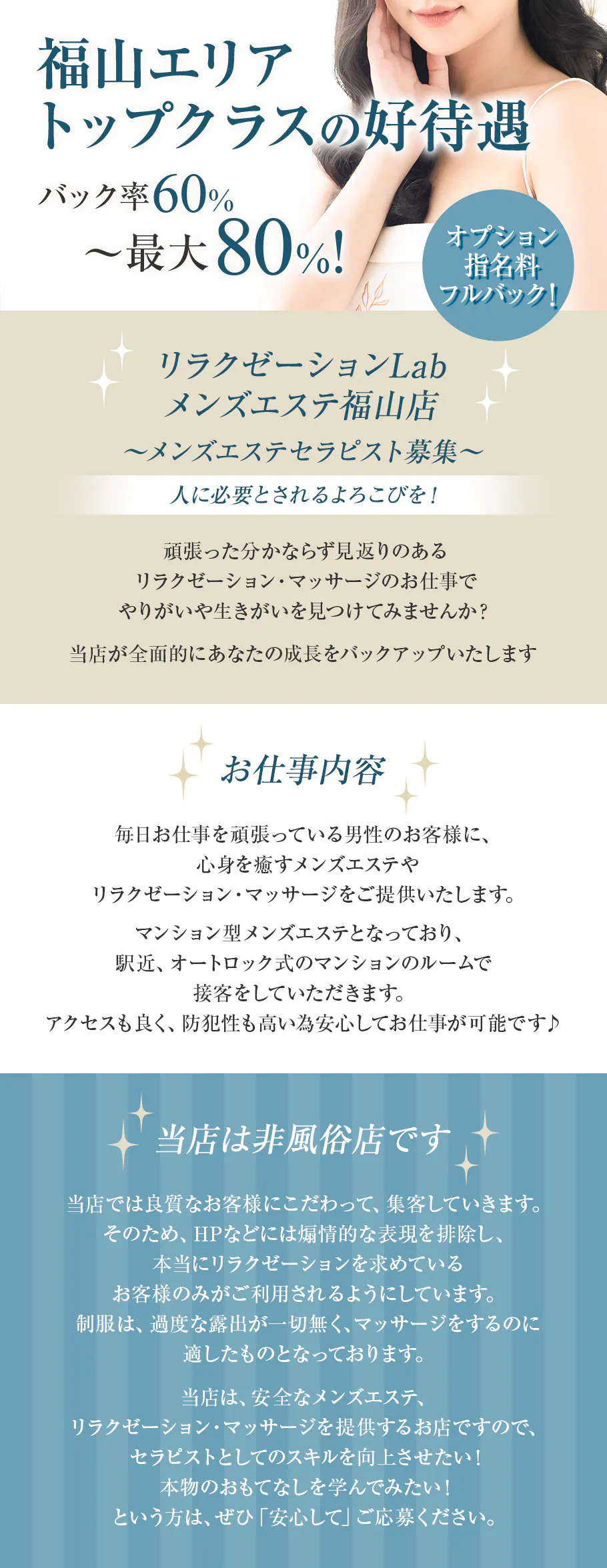 広島】ダイエットにおすすめのメンズ痩身エステ特集。