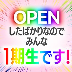 池袋のデリヘル、ほぼ全ての店を掲載！｜口コミ風俗情報局