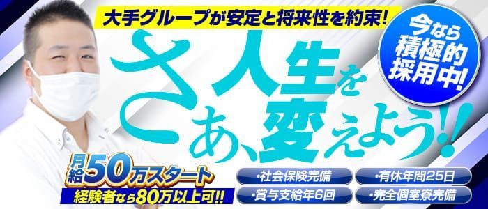 大阪府の風俗ドライバー・デリヘル送迎求人・運転手バイト募集｜FENIX JOB