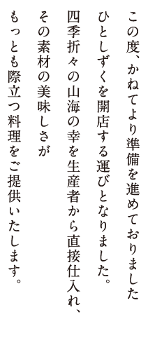 池尻大橋 ひとしずく (@hitoshizuku0706)