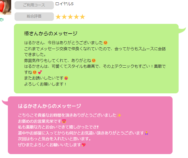 池袋のデリヘル『Hip's池袋悶絶痴女倶楽部』つぐみ(22)/普通のデリヘルに飽きたなら！？30個の豊富なOPで新しい性癖が開眼！？ | 渋谷・池袋風俗