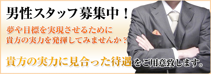 稼げるデリヘルドライバーになる方法とは？【時給アップのポイントを解説】 | 俺風チャンネル