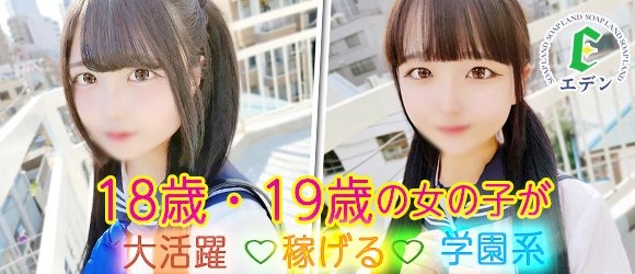 ちぃ】愛嬌抜群♡18歳敏感娘：おねだり萌えっ娘(中洲・天神ソープ)｜駅ちか！