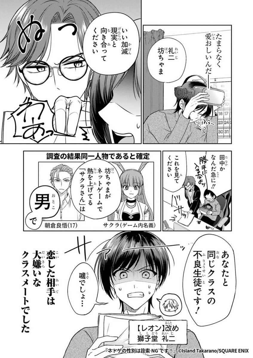 離婚からはじめましょう―極上社長はお見合い妻を逃さない―1(Berry's COMICS) |