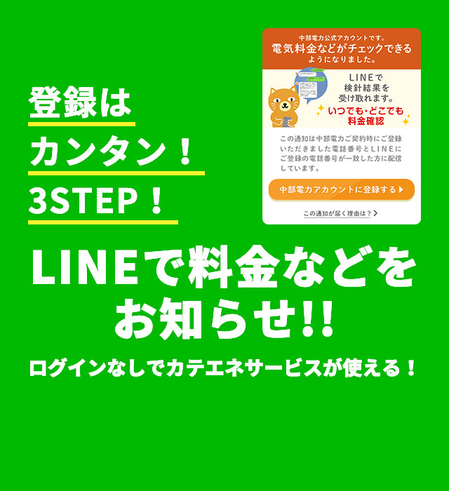 LINEコール】LINE公式アカウントで無料通話する方法 - LINE公式アカウントの販促や顧客管理ならLiny