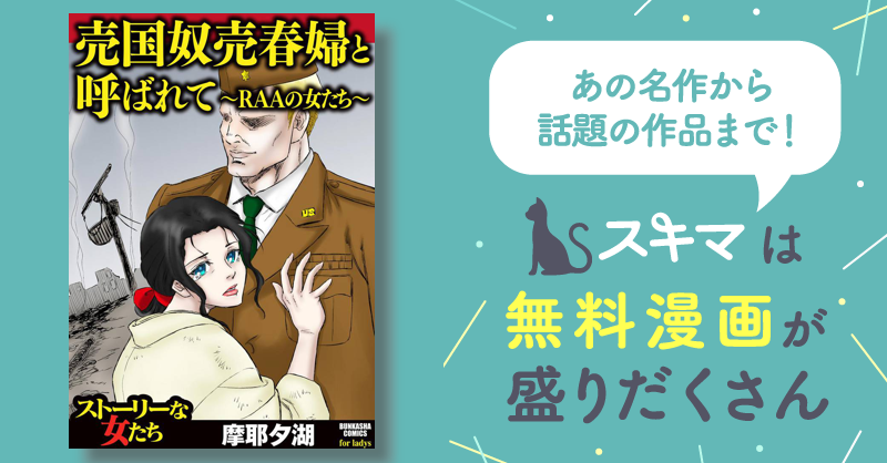 人たらしの極意】熟女の香りはキンモクセイ 「熟女クイーンコンテスト」２１日に火ぶた - 芸能