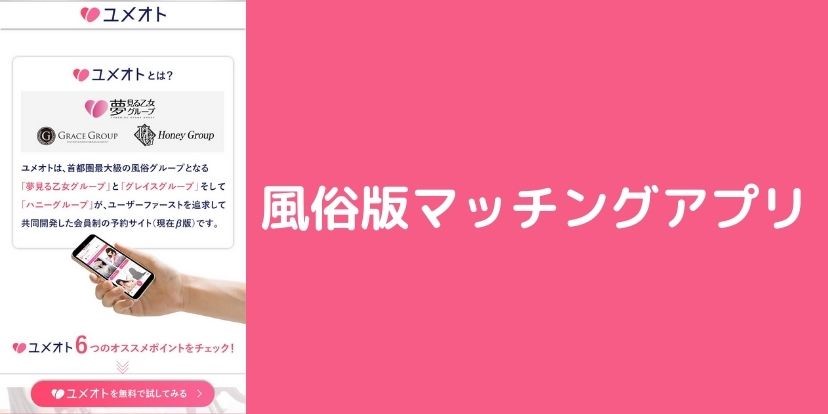 YouTube】日本のマッサージ動画、エロすぎて海外で800万再生されてしまうｗｗｗｗｗｗ - ポッカキット