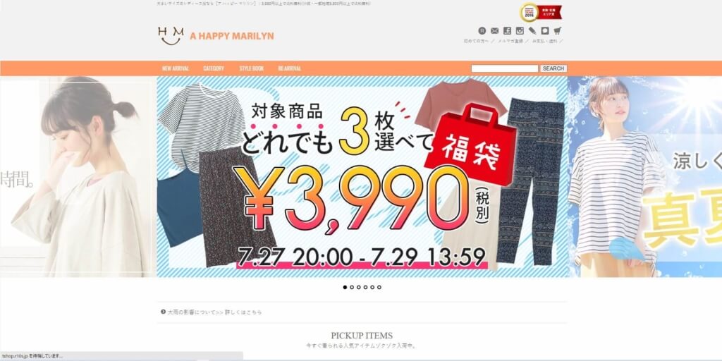 楽天市場】【期間限定クーポン配布】 大きいサイズ レディース スカート