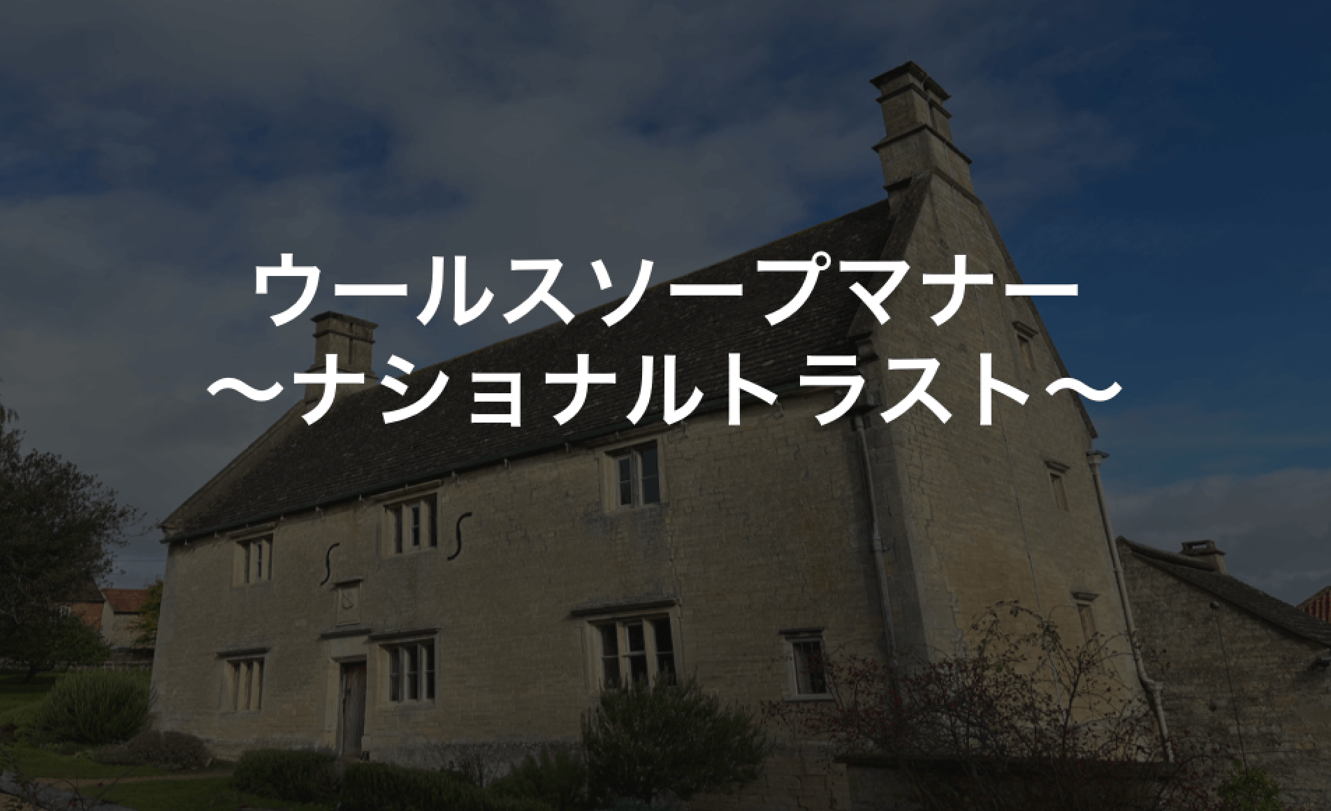 女子高生の匂いになるボディソープデオコ(DEOKO)を使った日記です。 」たむらゲン@マナーバトル4巻発売中の漫画