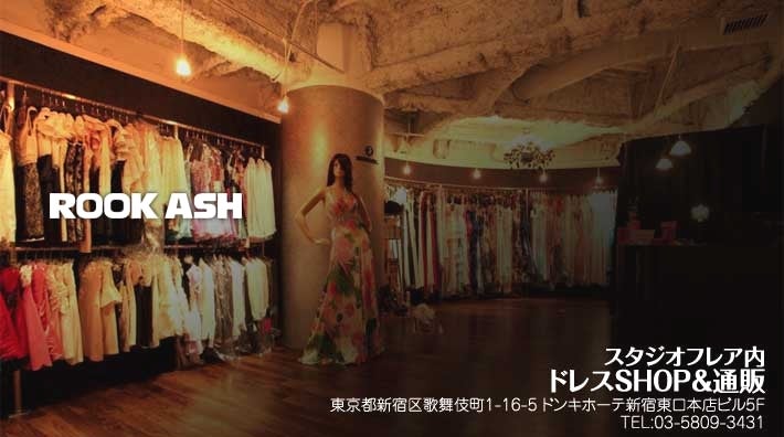 H-ash (アッシュ) 新宿ヘルスの周辺情報