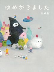 追われず、縛られず。 作家・小川糸さん、軽やかに暮らす5つのルール - 天然生活web