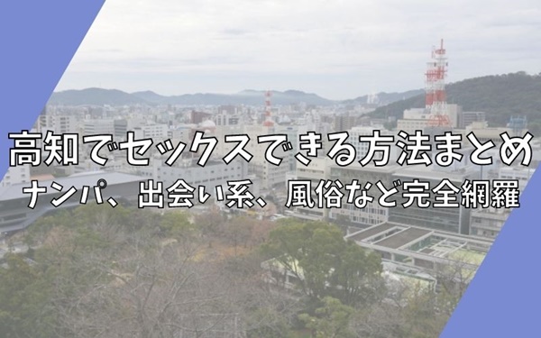 掲示板 ニューハーフ 神奈川県